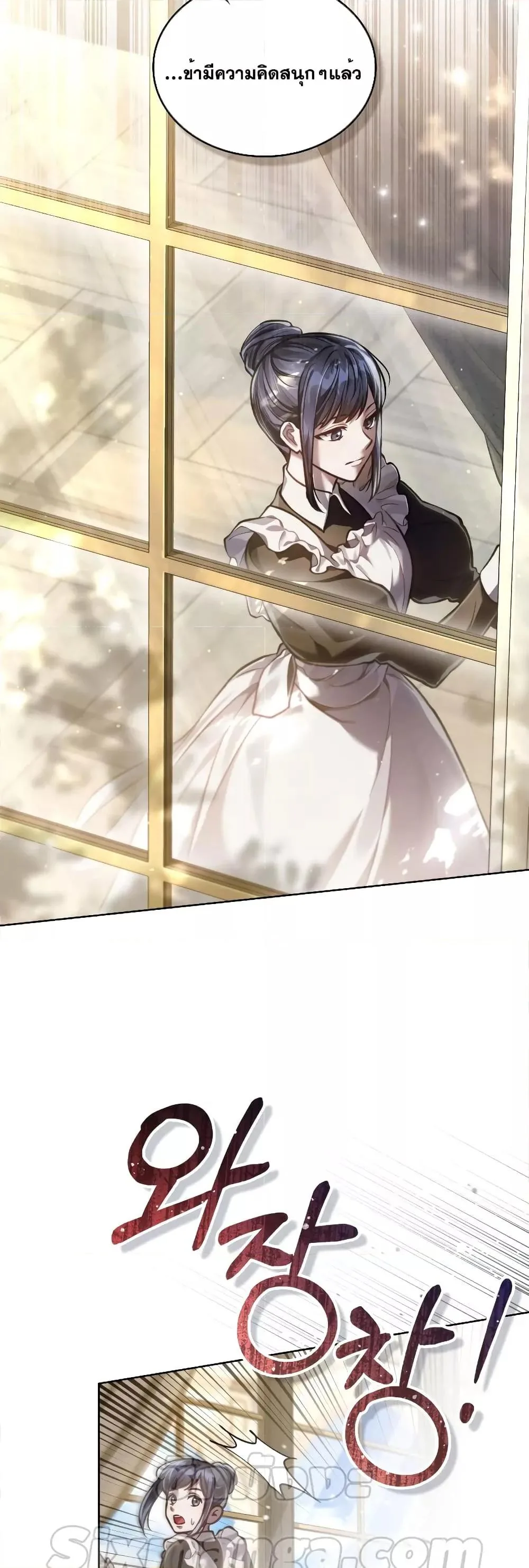 Reborn as the Enemy Prince เกิดใหม่เป็นเจ้าชายในประเทศศัตรู ตอนที่ 17 หน้า 36