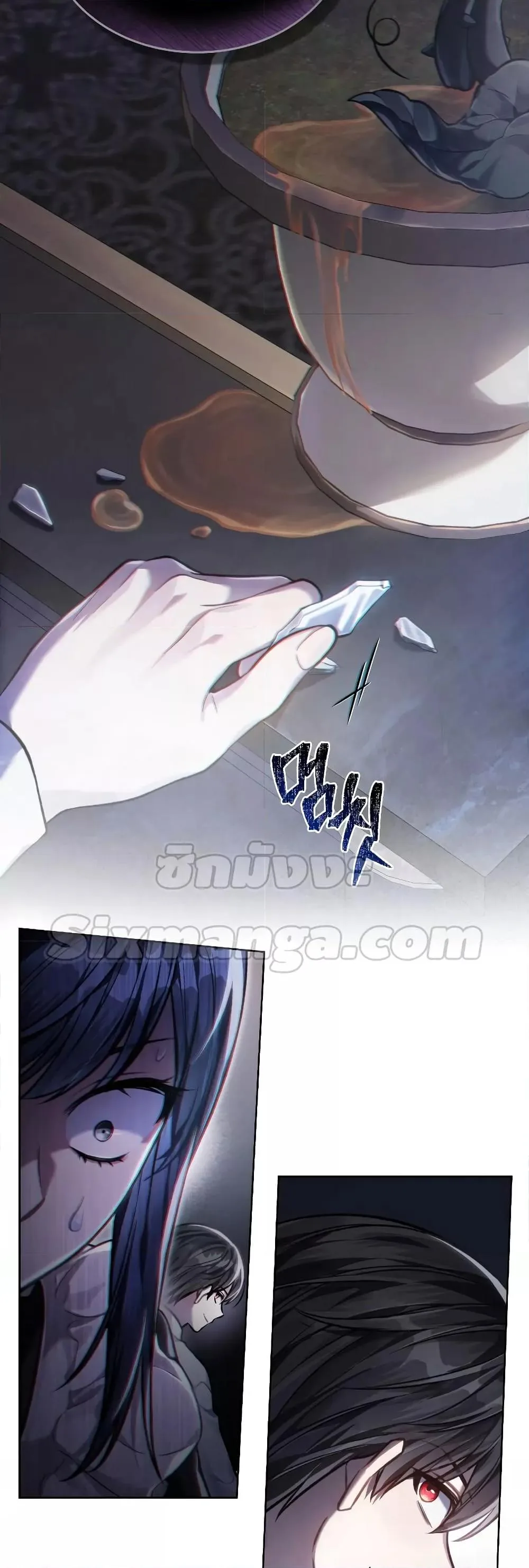 Reborn as the Enemy Prince เกิดใหม่เป็นเจ้าชายในประเทศศัตรู ตอนที่ 17 หน้า 40