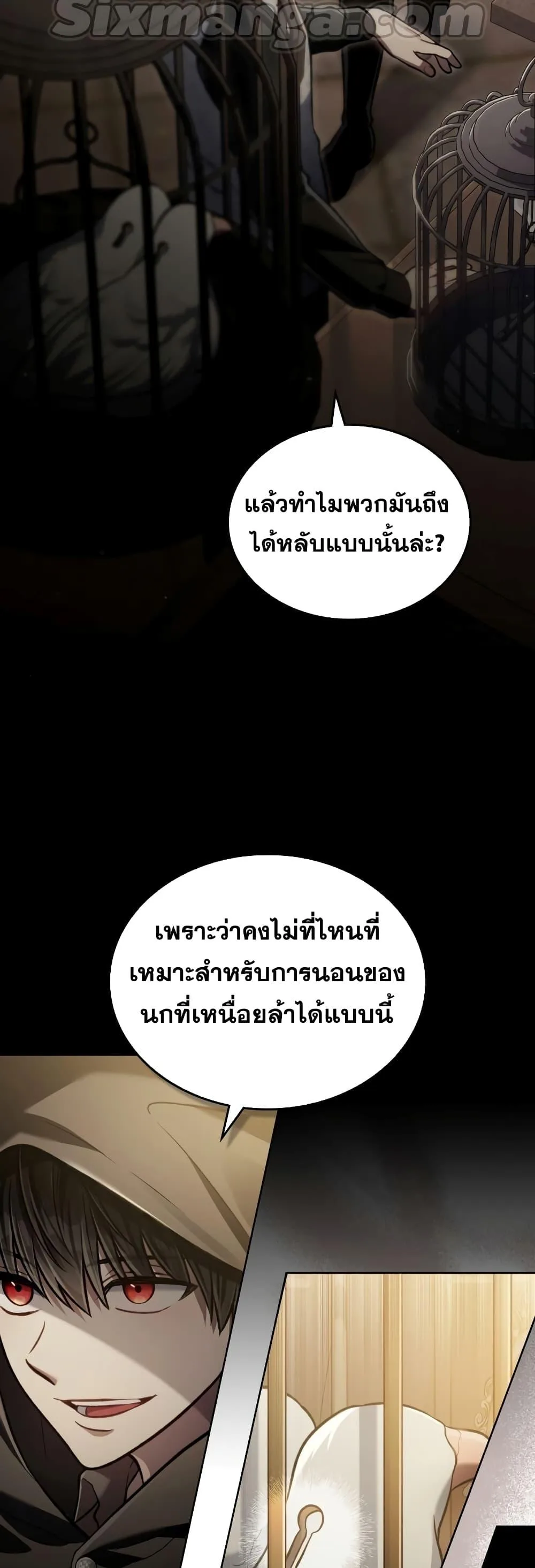 Reborn as the Enemy Prince เกิดใหม่เป็นเจ้าชายในประเทศศัตรู ตอนที่ 18 หน้า 36