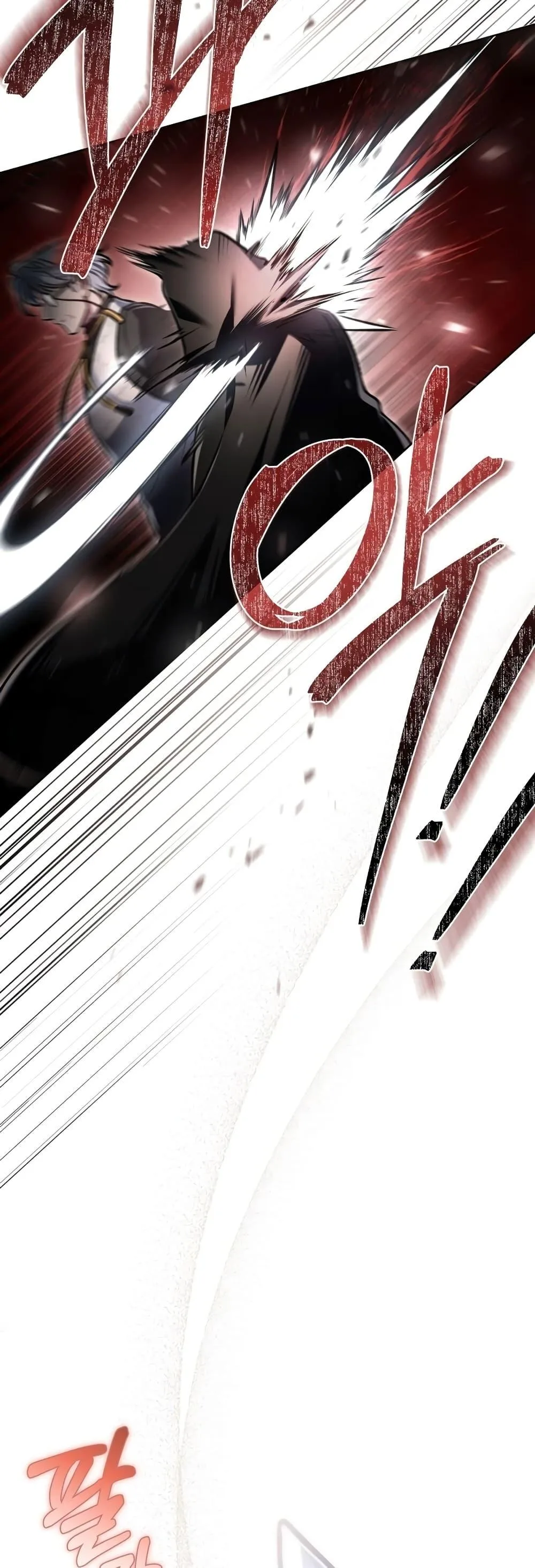 Reborn as the Enemy Prince เกิดใหม่เป็นเจ้าชายในประเทศศัตรู ตอนที่ 18 หน้า 39