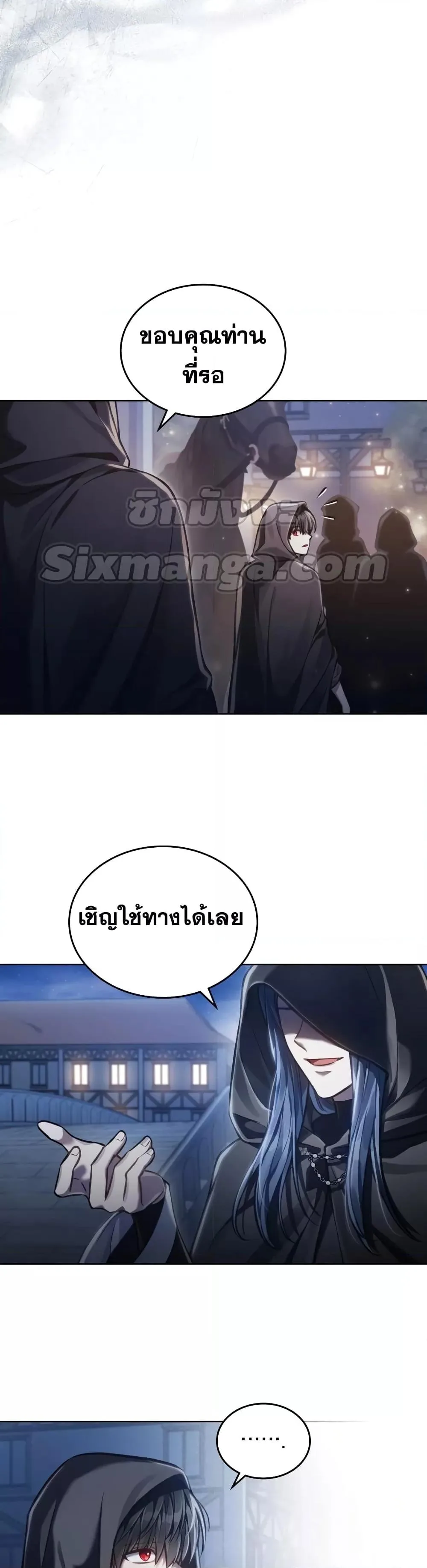 Reborn as the Enemy Prince เกิดใหม่เป็นเจ้าชายในประเทศศัตรู ตอนที่ 19 หน้า 34