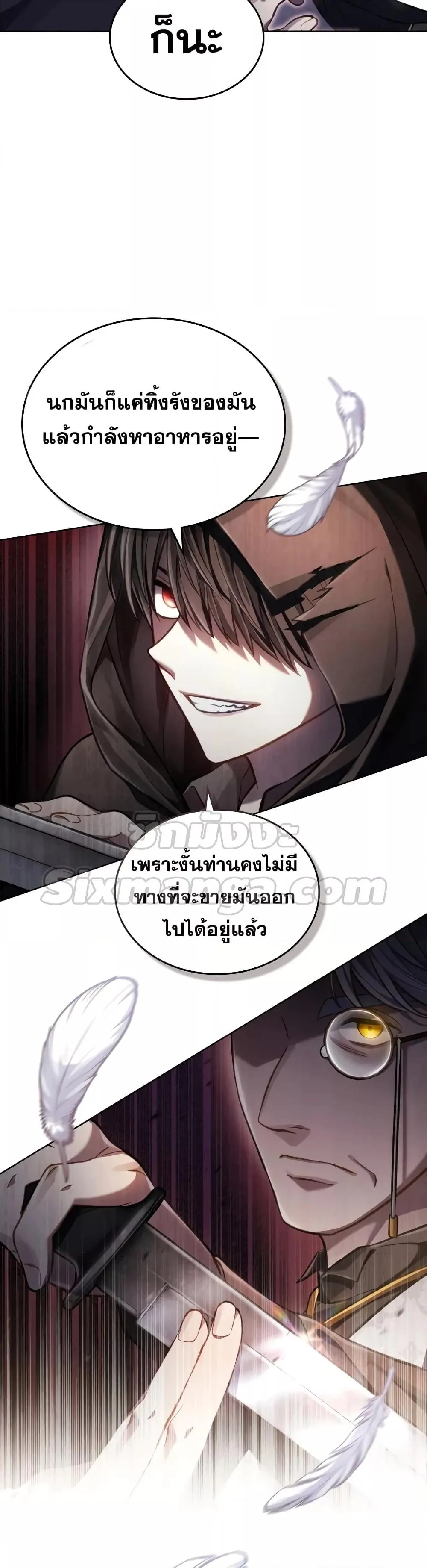 Reborn as the Enemy Prince เกิดใหม่เป็นเจ้าชายในประเทศศัตรู ตอนที่ 19 หน้า 4