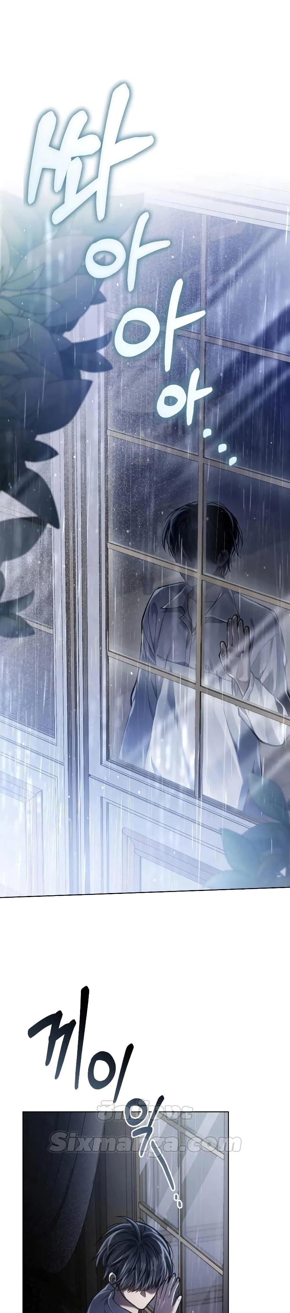 Reborn as the Enemy Prince เกิดใหม่เป็นเจ้าชายในประเทศศัตรู ตอนที่ 25 หน้า 2