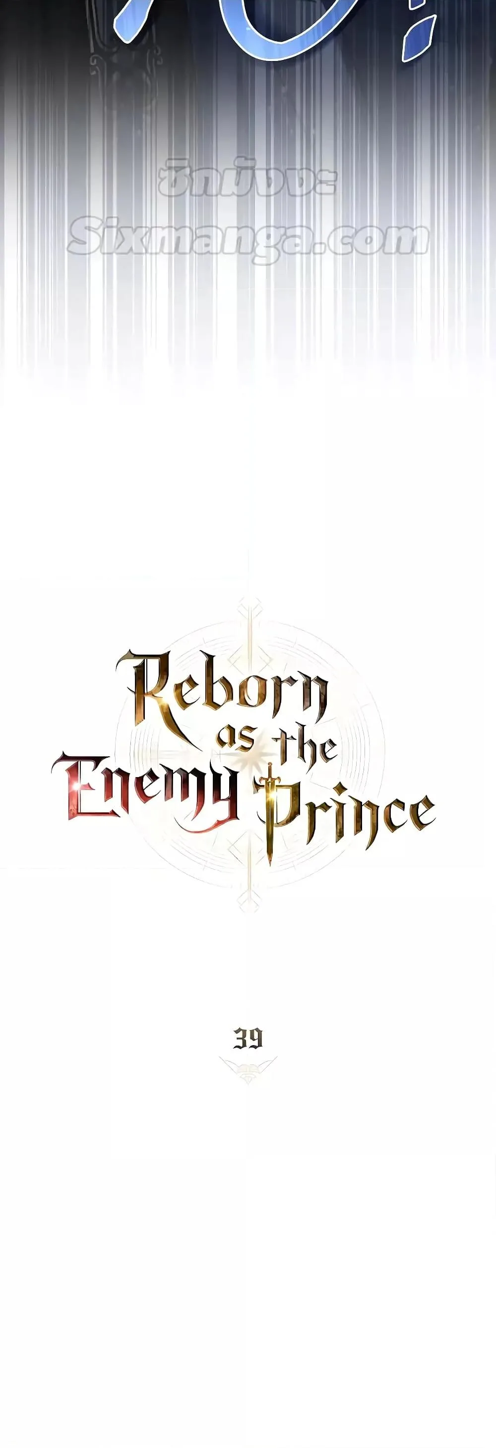 Reborn as the Enemy Prince เกิดใหม่เป็นเจ้าชายในประเทศศัตรู ตอนที่ 39 หน้า 13