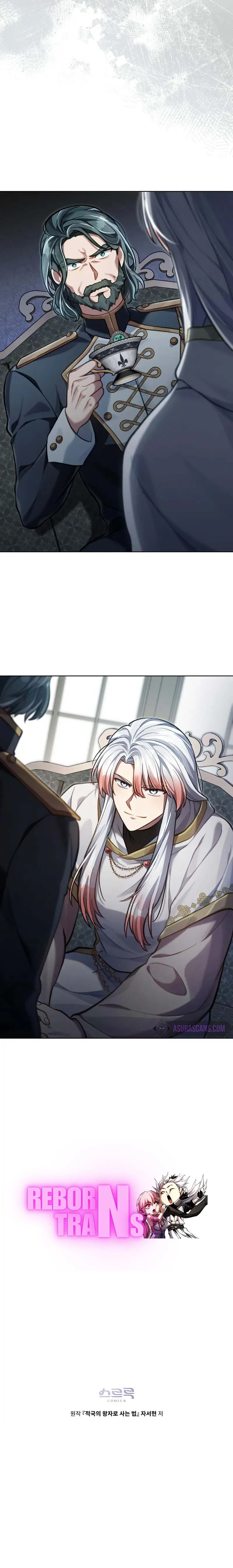 Reborn as the Enemy Prince เกิดใหม่เป็นเจ้าชายในประเทศศัตรู ตอนที่ 45 หน้า 12