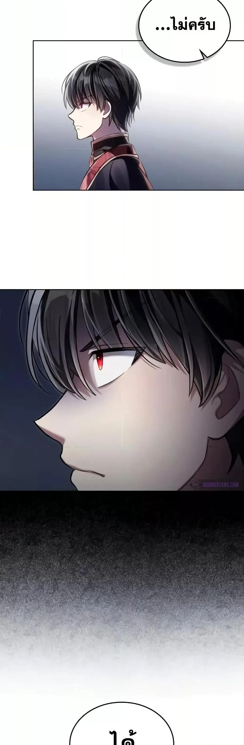 Reborn as the Enemy Prince เกิดใหม่เป็นเจ้าชายในประเทศศัตรู ตอนที่ 57 หน้า 37