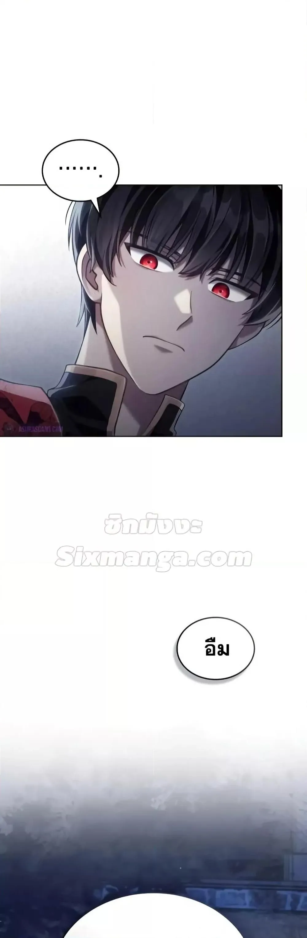 Reborn as the Enemy Prince เกิดใหม่เป็นเจ้าชายในประเทศศัตรู ตอนที่ 57 หน้า 50
