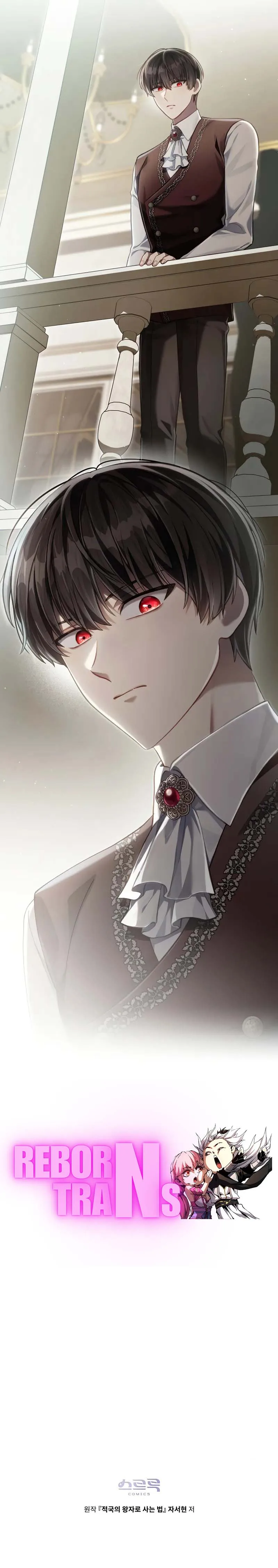 Reborn as the Enemy Prince เกิดใหม่เป็นเจ้าชายในประเทศศัตรู ตอนที่ 64 หน้า 11