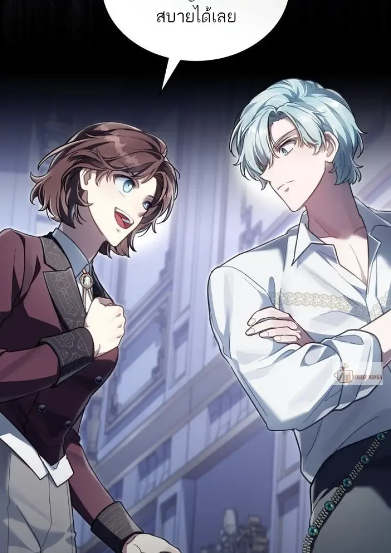 Reborn as the Enemy Prince เกิดใหม่เป็นเจ้าชายในประเทศศัตรู ตอนที่ 86 หน้า 36