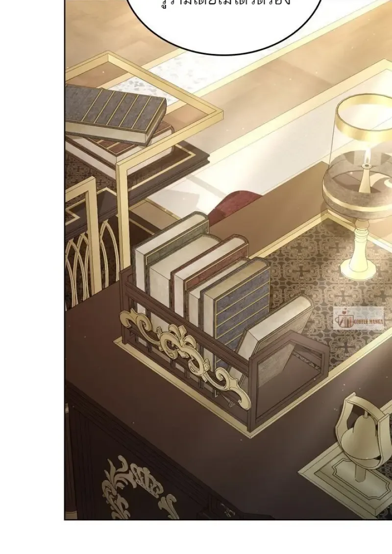 Reborn as the Enemy Prince เกิดใหม่เป็นเจ้าชายในประเทศศัตรู ตอนที่ 86 หน้า 75