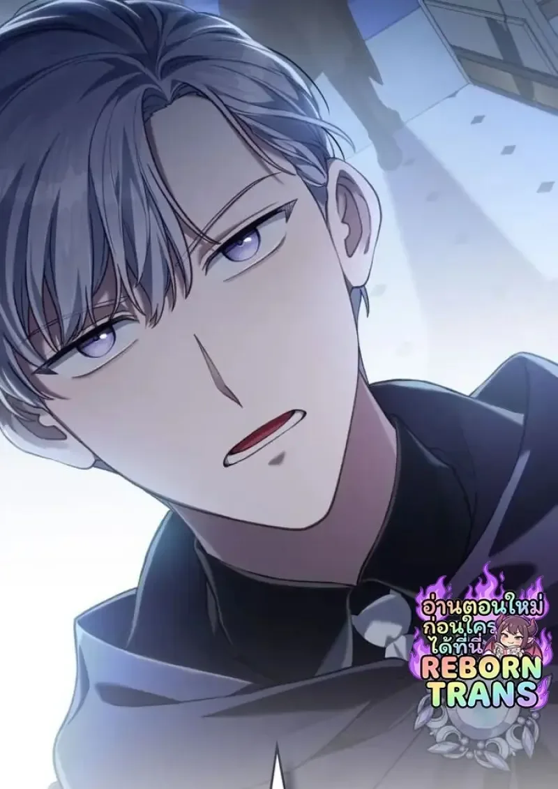 Reborn as the Enemy Prince เกิดใหม่เป็นเจ้าชายในประเทศศัตรู ตอนที่ 88 หน้า 20