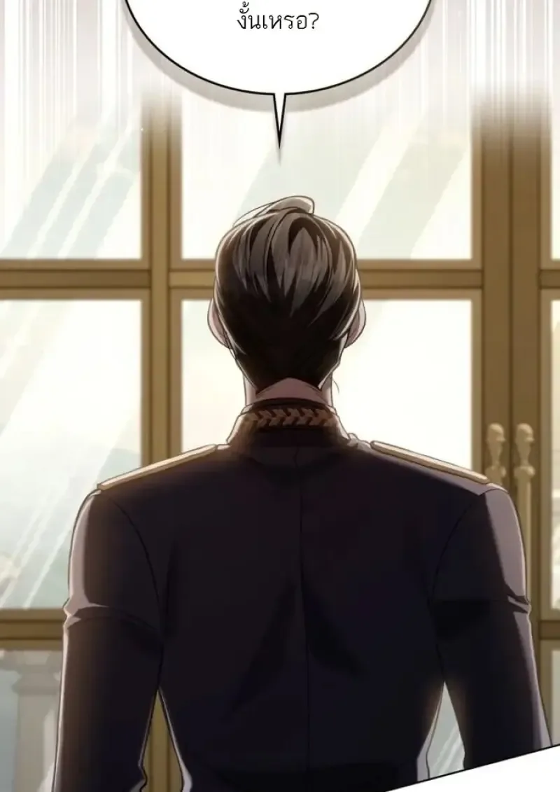 Reborn as the Enemy Prince เกิดใหม่เป็นเจ้าชายในประเทศศัตรู ตอนที่ 90 หน้า 24