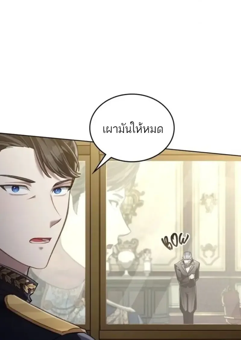 Reborn as the Enemy Prince เกิดใหม่เป็นเจ้าชายในประเทศศัตรู ตอนที่ 90 หน้า 28