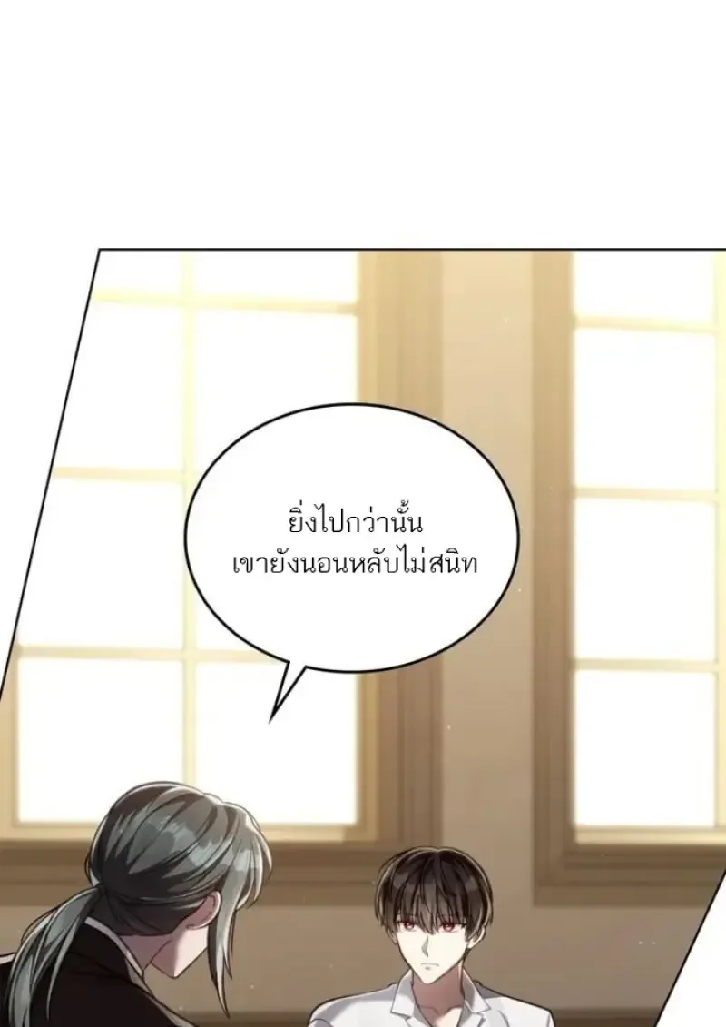 Reborn as the Enemy Prince เกิดใหม่เป็นเจ้าชายในประเทศศัตรู ตอนที่ 90 หน้า 51