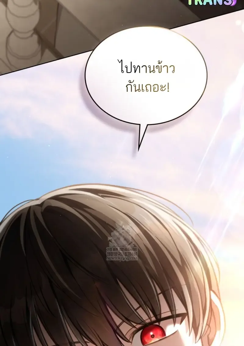 Reborn as the Enemy Prince เกิดใหม่เป็นเจ้าชายในประเทศศัตรู ตอนที่ 91 หน้า 103