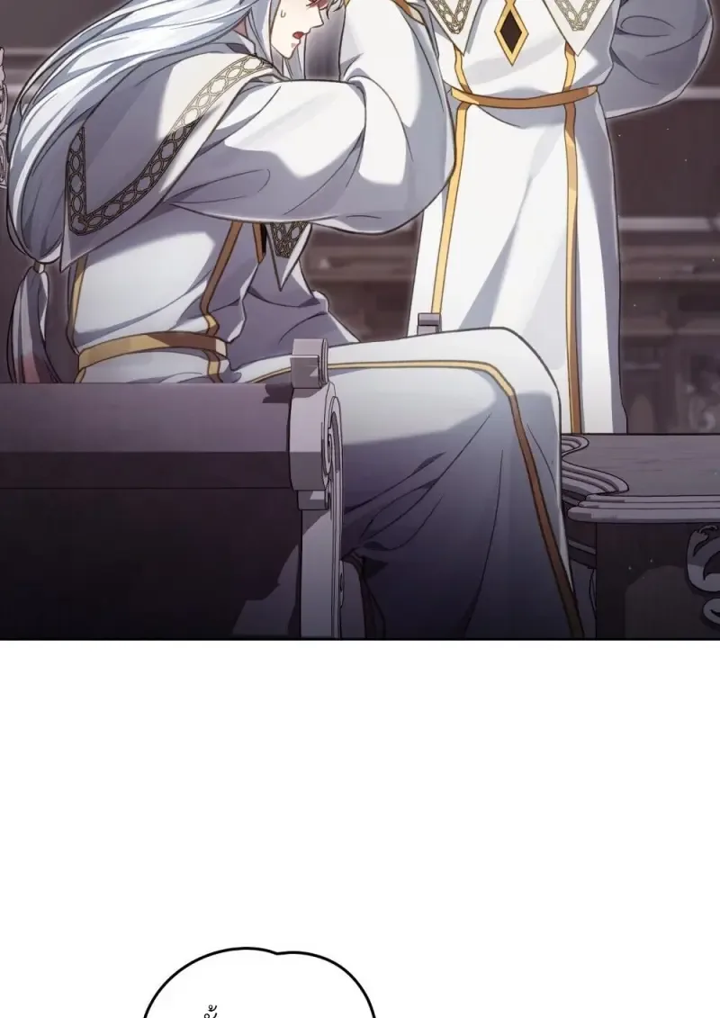 Reborn as the Enemy Prince เกิดใหม่เป็นเจ้าชายในประเทศศัตรู ตอนที่ 91 หน้า 25