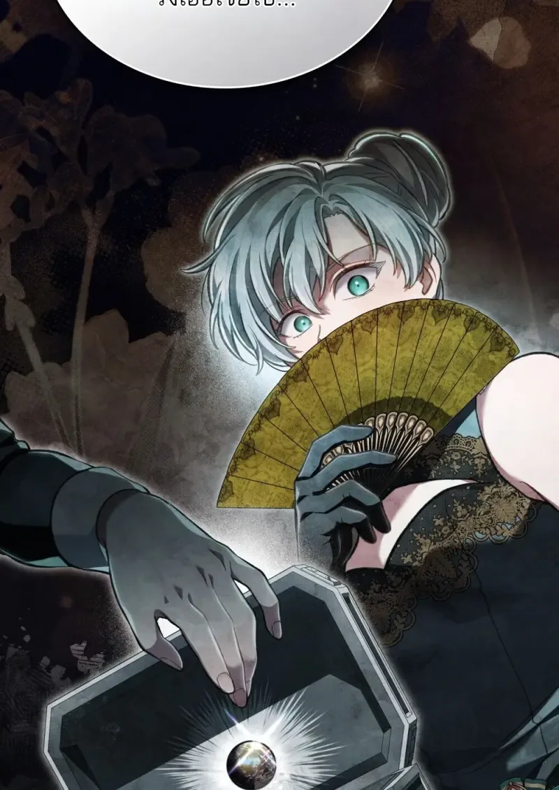 Reborn as the Enemy Prince เกิดใหม่เป็นเจ้าชายในประเทศศัตรู ตอนที่ 91 หน้า 29