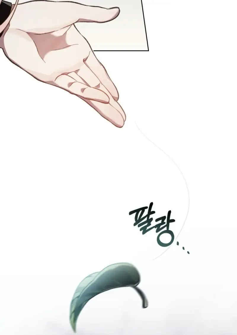 Reborn as the Enemy Prince เกิดใหม่เป็นเจ้าชายในประเทศศัตรู ตอนที่ 91 หน้า 69