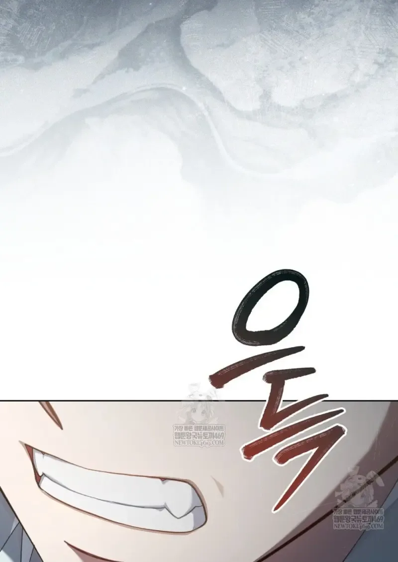 Reborn as the Enemy Prince เกิดใหม่เป็นเจ้าชายในประเทศศัตรู ตอนที่ 92 หน้า 57