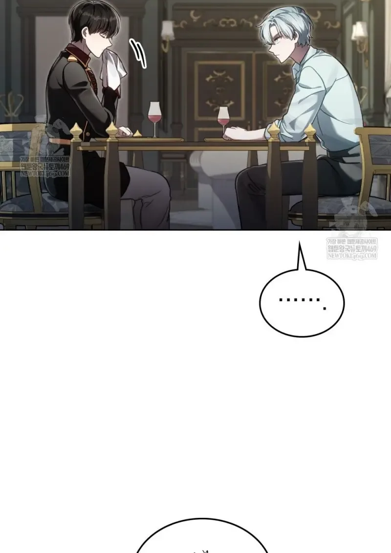Reborn as the Enemy Prince เกิดใหม่เป็นเจ้าชายในประเทศศัตรู ตอนที่ 92 หน้า 7