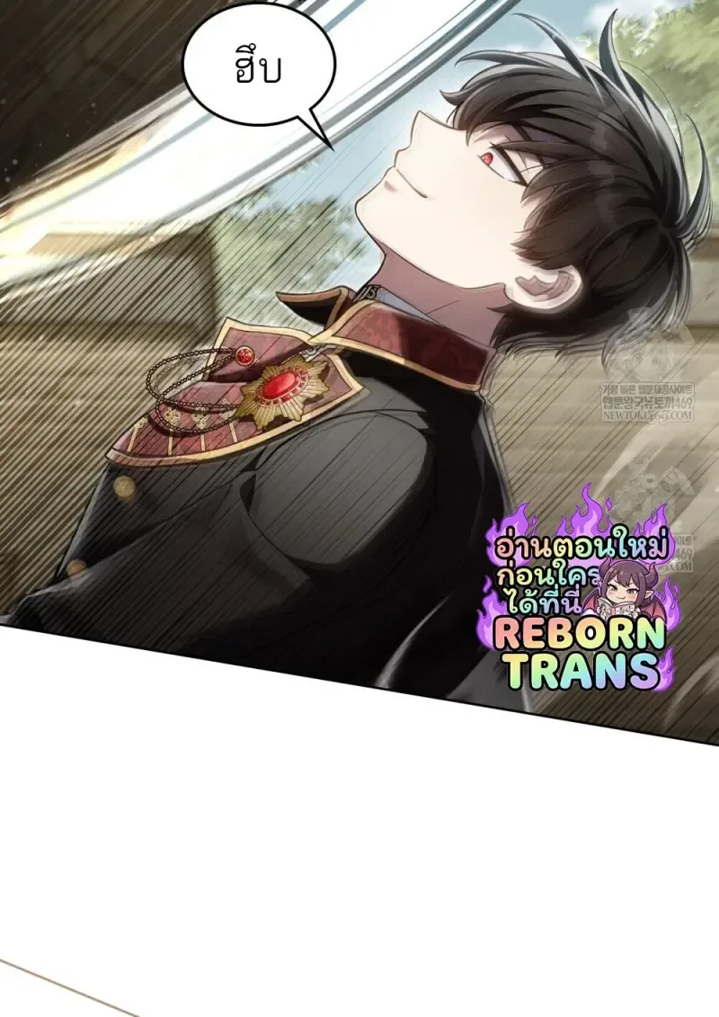 Reborn as the Enemy Prince เกิดใหม่เป็นเจ้าชายในประเทศศัตรู ตอนที่ 92 หน้า 87