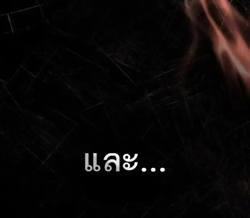 Reborn as the Enemy Prince เกิดใหม่เป็นเจ้าชายในประเทศศัตรู ตอนที่ 94 หน้า 100