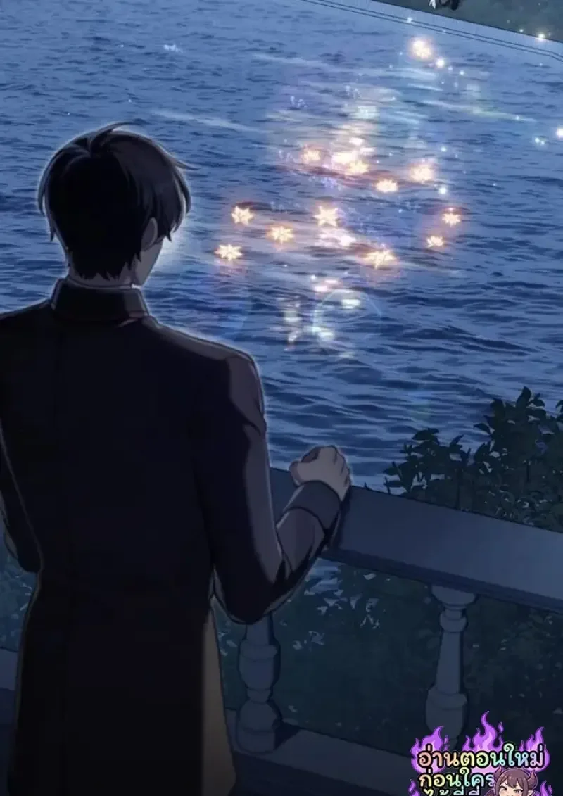 Reborn as the Enemy Prince เกิดใหม่เป็นเจ้าชายในประเทศศัตรู ตอนที่ 94 หน้า 44