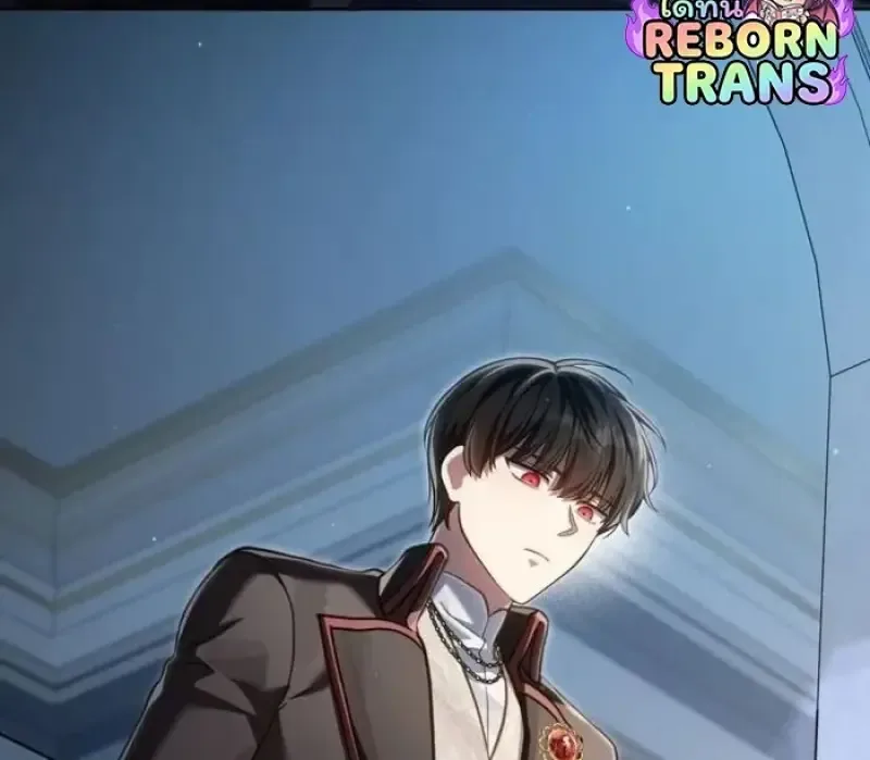Reborn as the Enemy Prince เกิดใหม่เป็นเจ้าชายในประเทศศัตรู ตอนที่ 94 หน้า 45