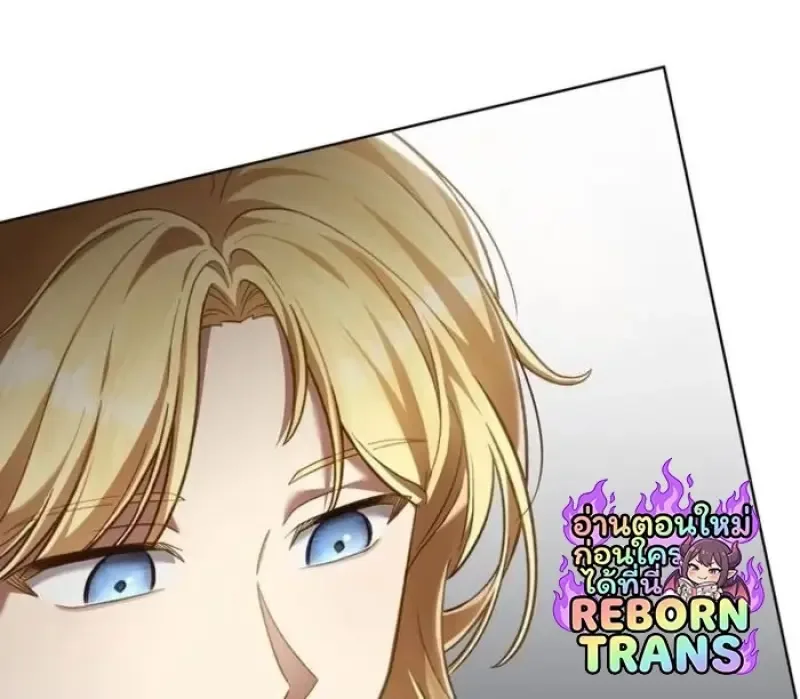 Reborn as the Enemy Prince เกิดใหม่เป็นเจ้าชายในประเทศศัตรู ตอนที่ 94 หน้า 89