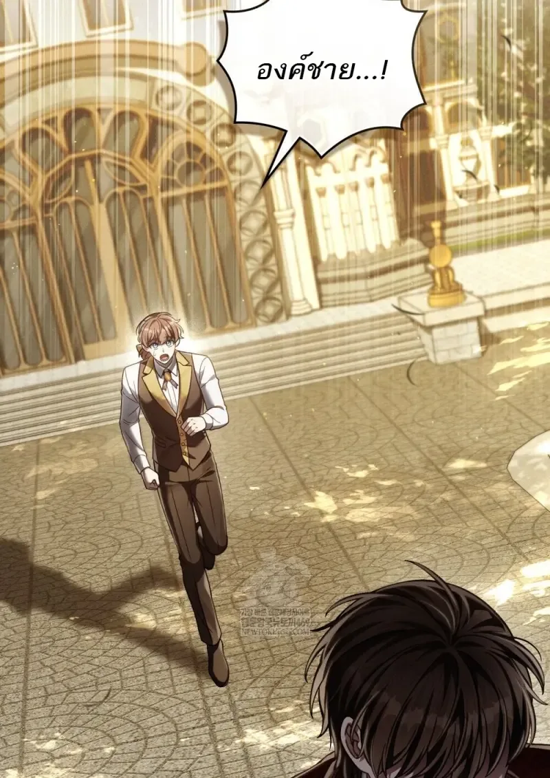Reborn as the Enemy Prince เกิดใหม่เป็นเจ้าชายในประเทศศัตรู ตอนที่ 95 หน้า 29
