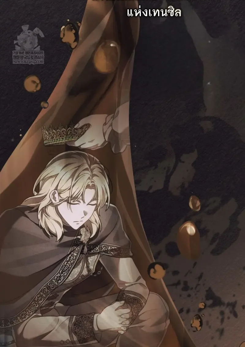 Reborn as the Enemy Prince เกิดใหม่เป็นเจ้าชายในประเทศศัตรู ตอนที่ 95 หน้า 76