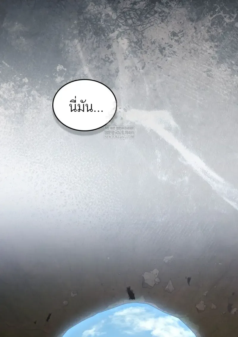Reborn as the Enemy Prince เกิดใหม่เป็นเจ้าชายในประเทศศัตรู ตอนที่ 96 หน้า 102