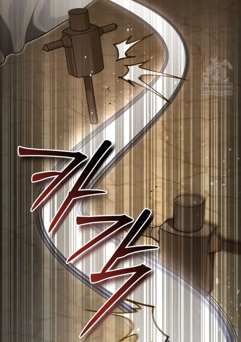 Reborn as the Enemy Prince เกิดใหม่เป็นเจ้าชายในประเทศศัตรู ตอนที่ 96 หน้า 76