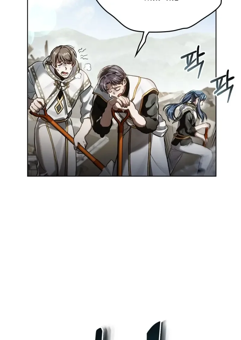 Reborn as the Enemy Prince เกิดใหม่เป็นเจ้าชายในประเทศศัตรู ตอนที่ 96 หน้า 97