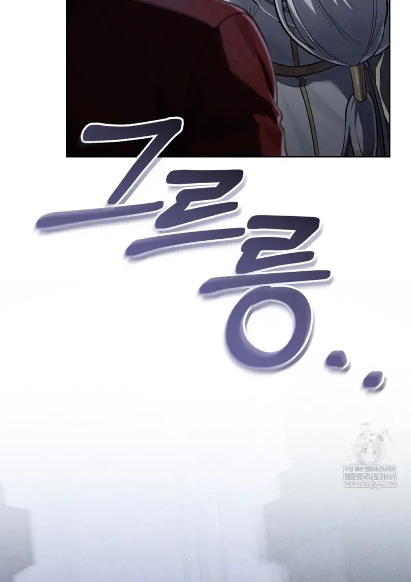 Reborn as the Enemy Prince เกิดใหม่เป็นเจ้าชายในประเทศศัตรู ตอนที่ 97 หน้า 28