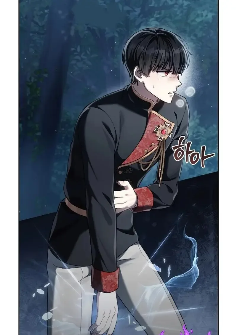 Reborn as the Enemy Prince เกิดใหม่เป็นเจ้าชายในประเทศศัตรู ตอนที่ 98 หน้า 100