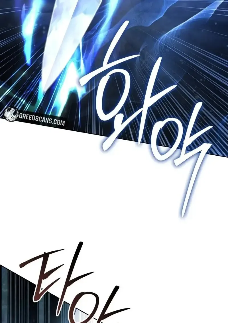 Reborn as the Enemy Prince เกิดใหม่เป็นเจ้าชายในประเทศศัตรู ตอนที่ 98 หน้า 48