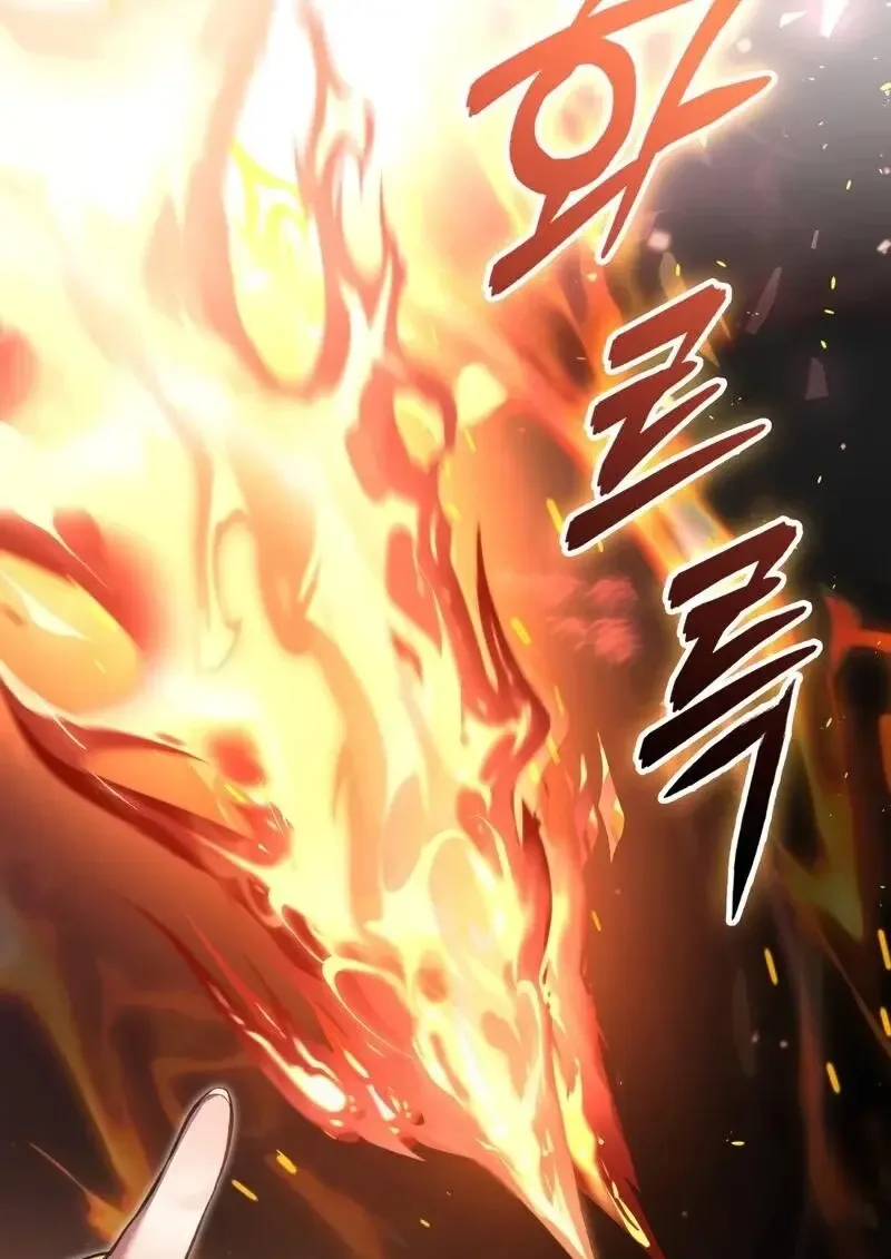 Reborn as the Enemy Prince เกิดใหม่เป็นเจ้าชายในประเทศศัตรู ตอนที่ 98 หน้า 58