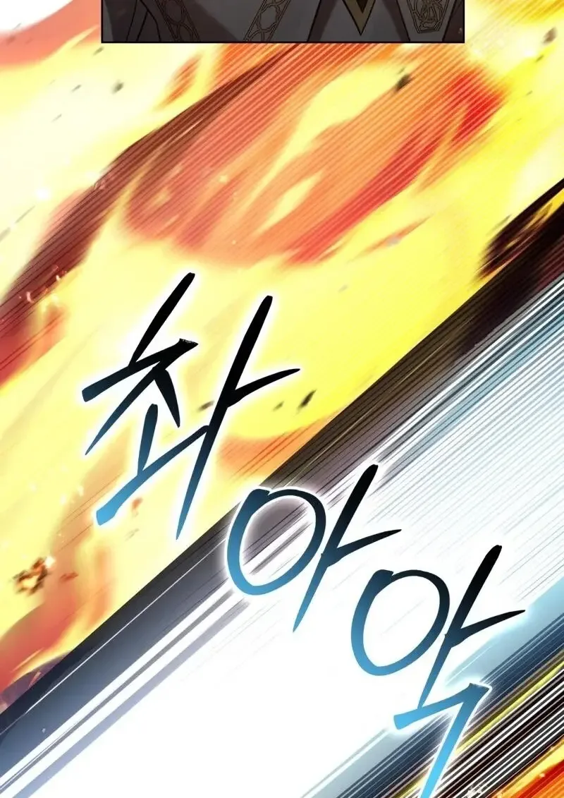 Reborn as the Enemy Prince เกิดใหม่เป็นเจ้าชายในประเทศศัตรู ตอนที่ 98 หน้า 89