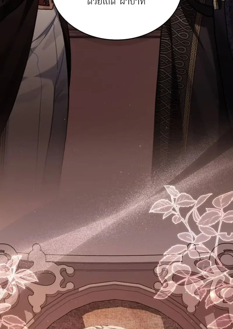 Reborn as the Enemy Prince เกิดใหม่เป็นเจ้าชายในประเทศศัตรู ตอนที่ 99 หน้า 109