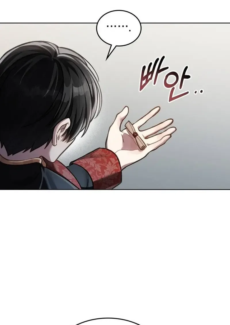 Reborn as the Enemy Prince เกิดใหม่เป็นเจ้าชายในประเทศศัตรู ตอนที่ 99 หน้า 35