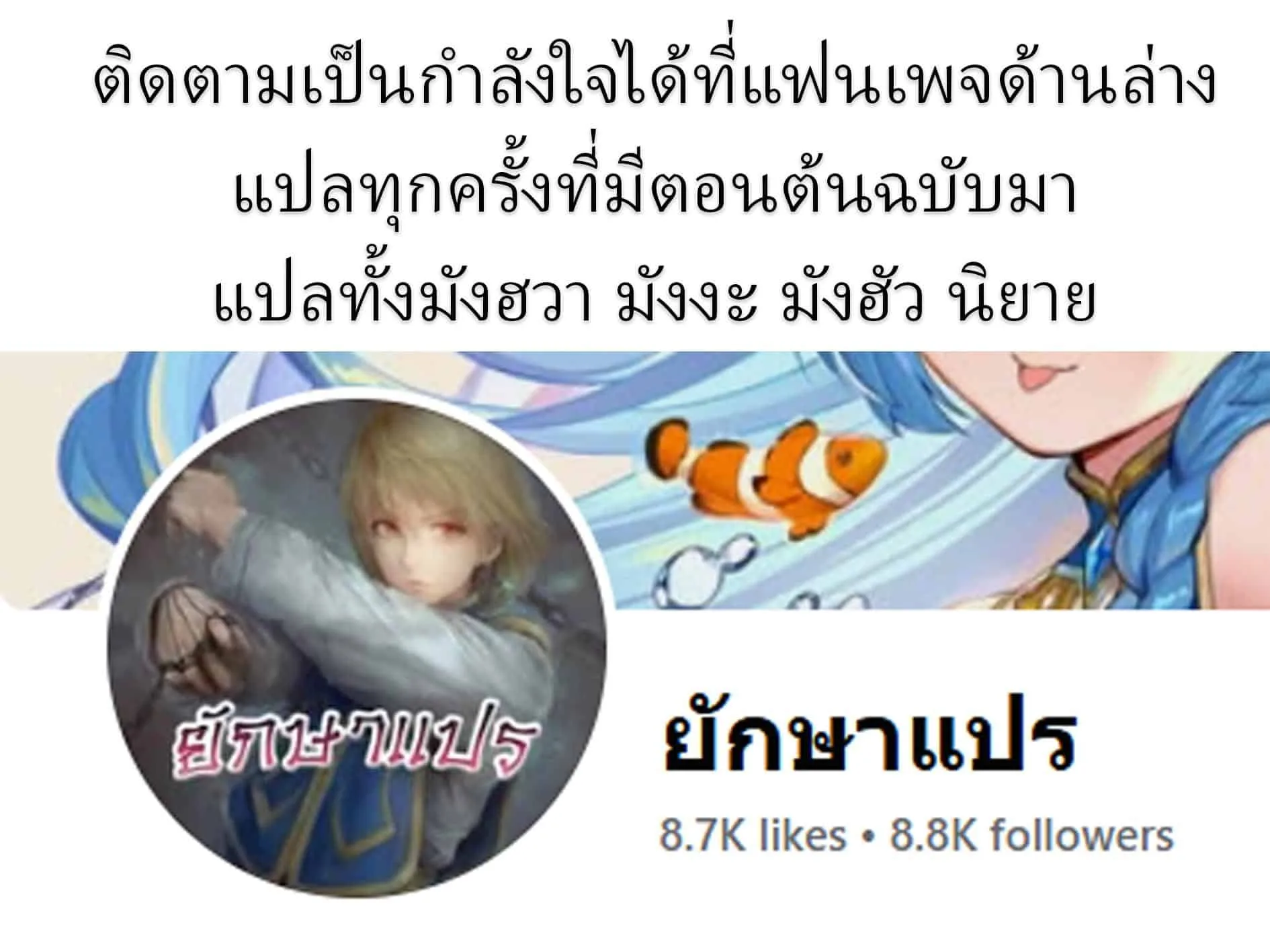 Red Shirt มัจจุราชชุดแดง ตอนที่ 1 หน้า 15