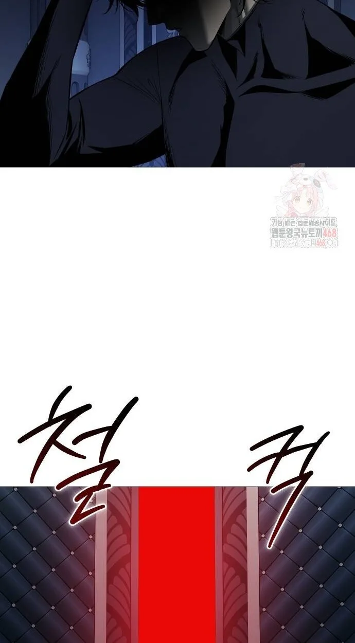 Red Shirt มัจจุราชชุดแดง ตอนที่ 10 หน้า 103
