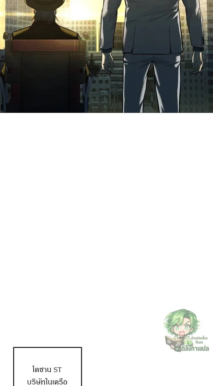 Red Shirt มัจจุราชชุดแดง ตอนที่ 10 หน้า 41