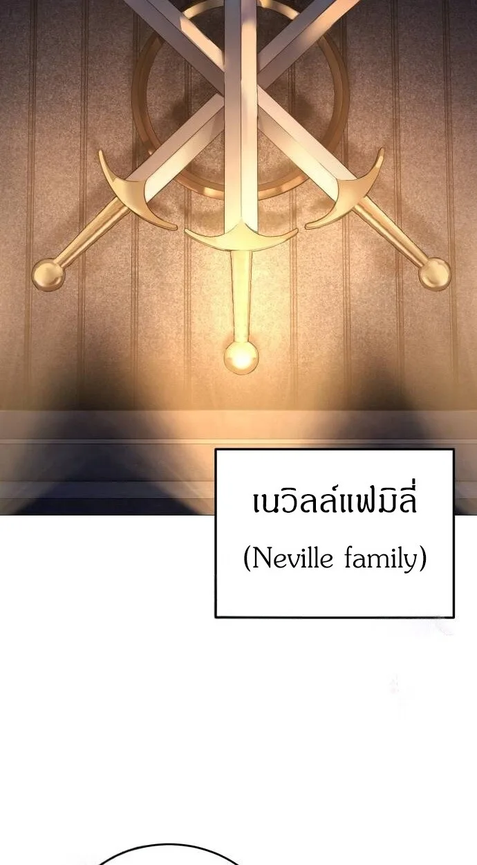 Red Shirt มัจจุราชชุดแดง ตอนที่ 10 หน้า 52