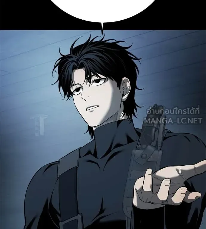 Red Shirt มัจจุราชชุดแดง ตอนที่ 15 หน้า 11