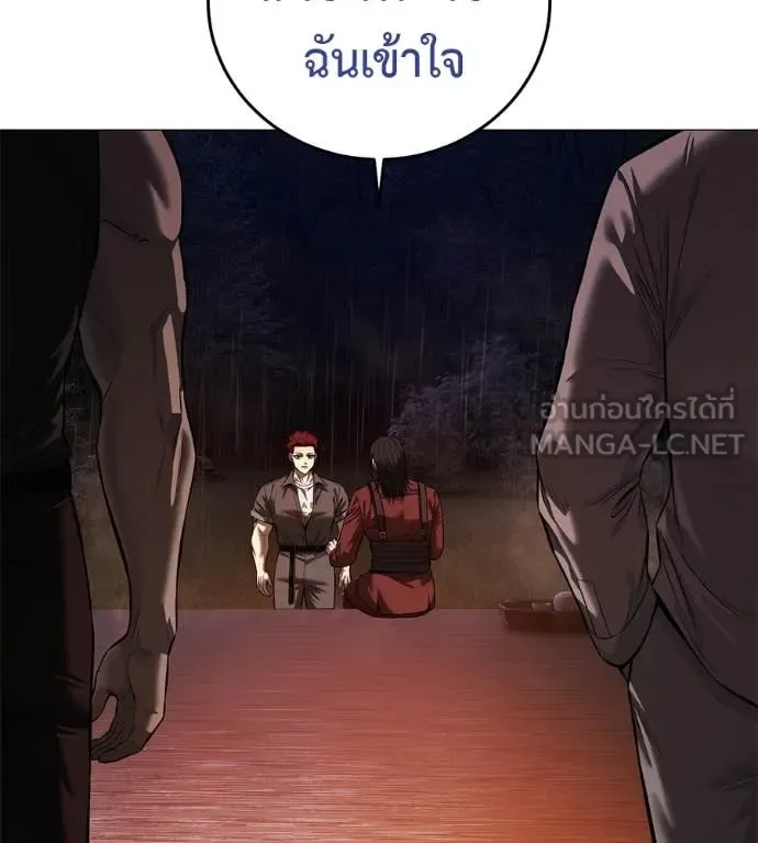 Red Shirt มัจจุราชชุดแดง ตอนที่ 15 หน้า 115
