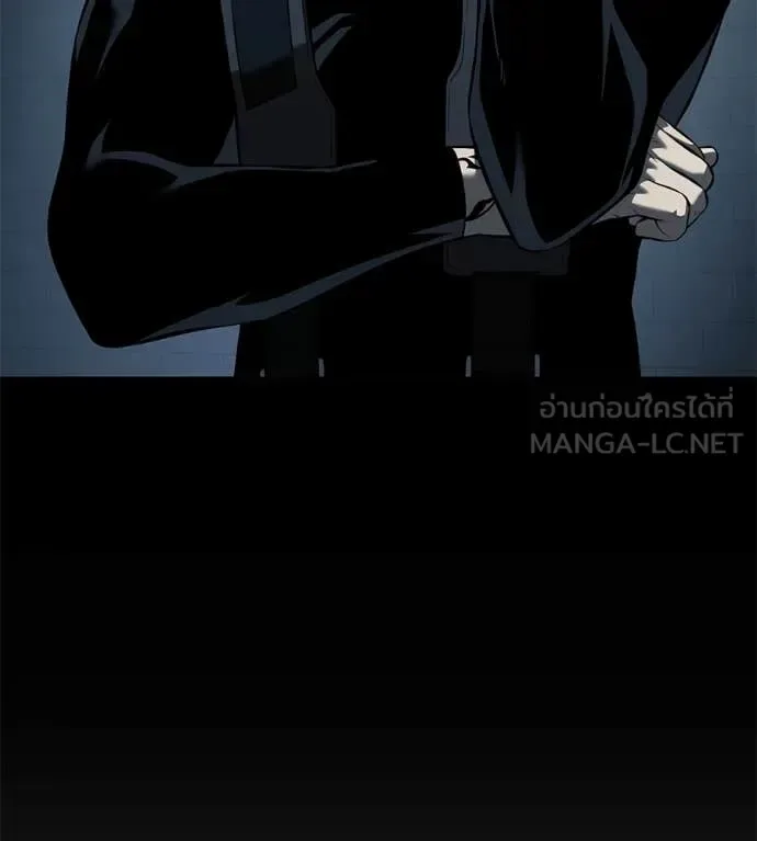 Red Shirt มัจจุราชชุดแดง ตอนที่ 15 หน้า 12