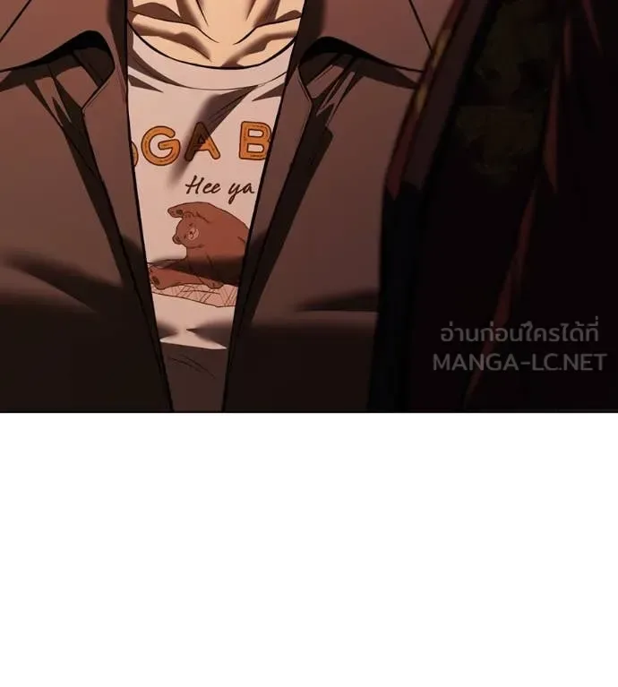 Red Shirt มัจจุราชชุดแดง ตอนที่ 15 หน้า 132