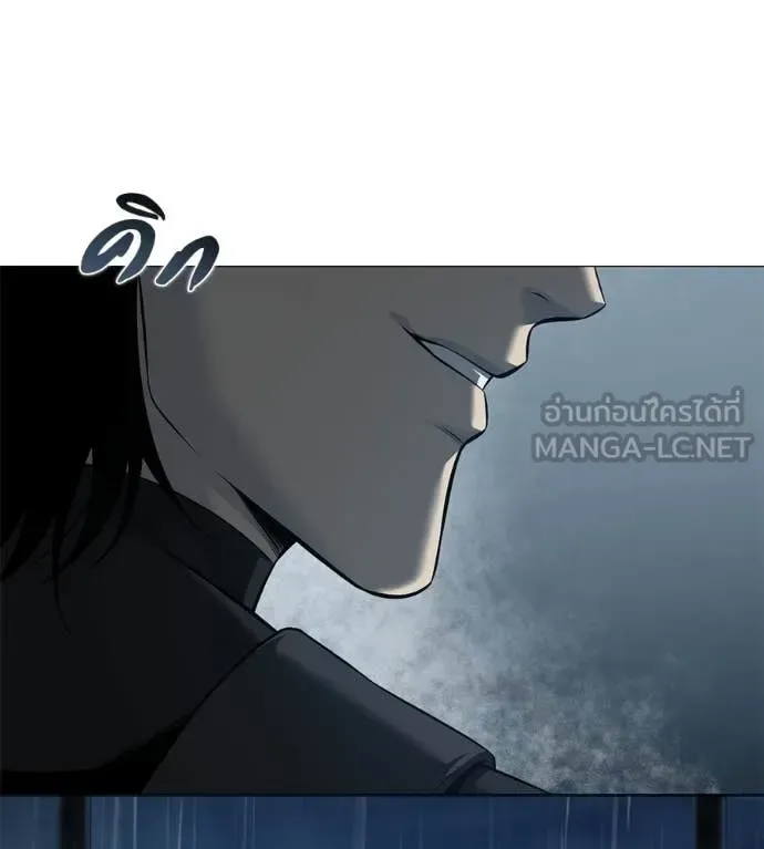 Red Shirt มัจจุราชชุดแดง ตอนที่ 15 หน้า 14
